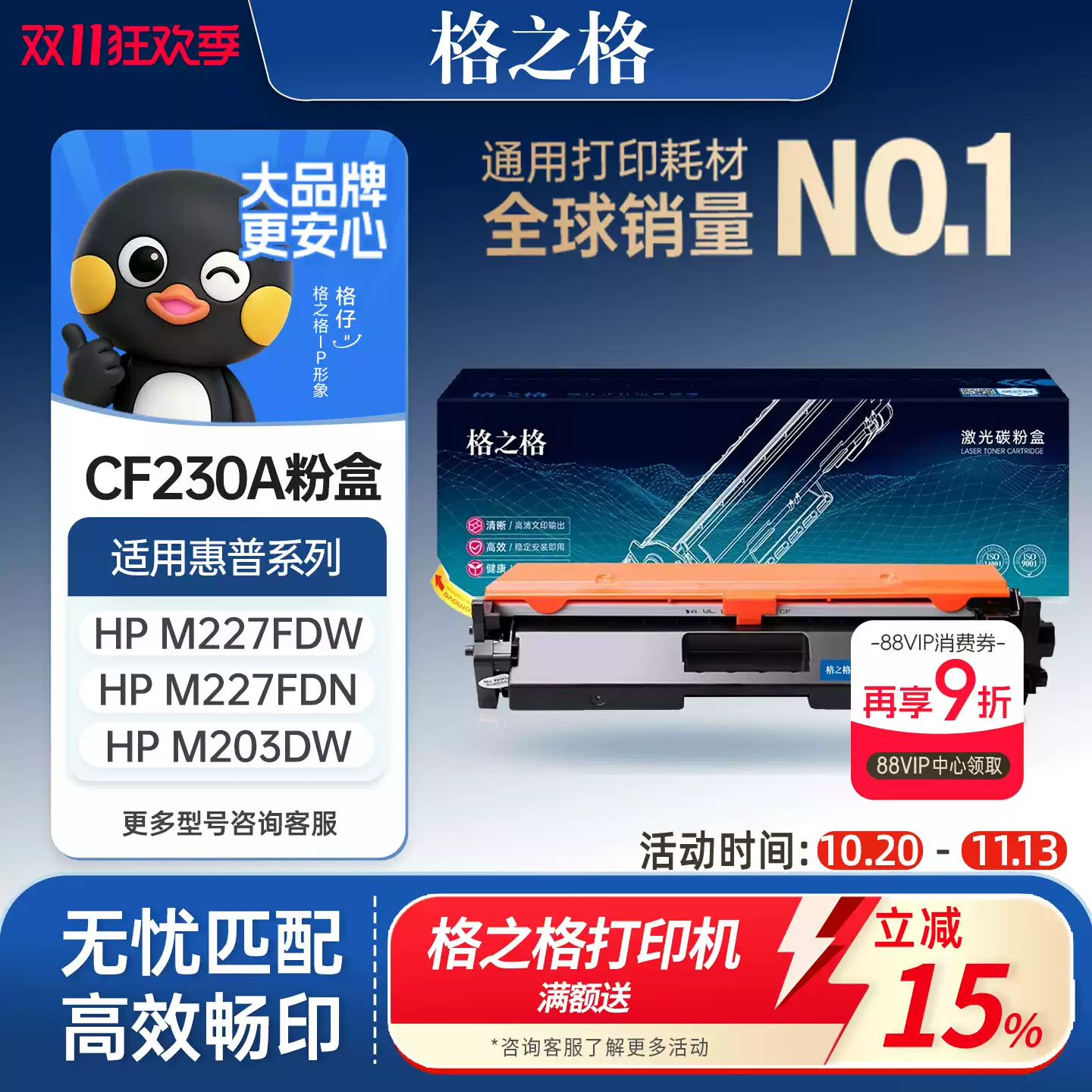 和静县格之格硒鼓-硒鼓正品送货上门