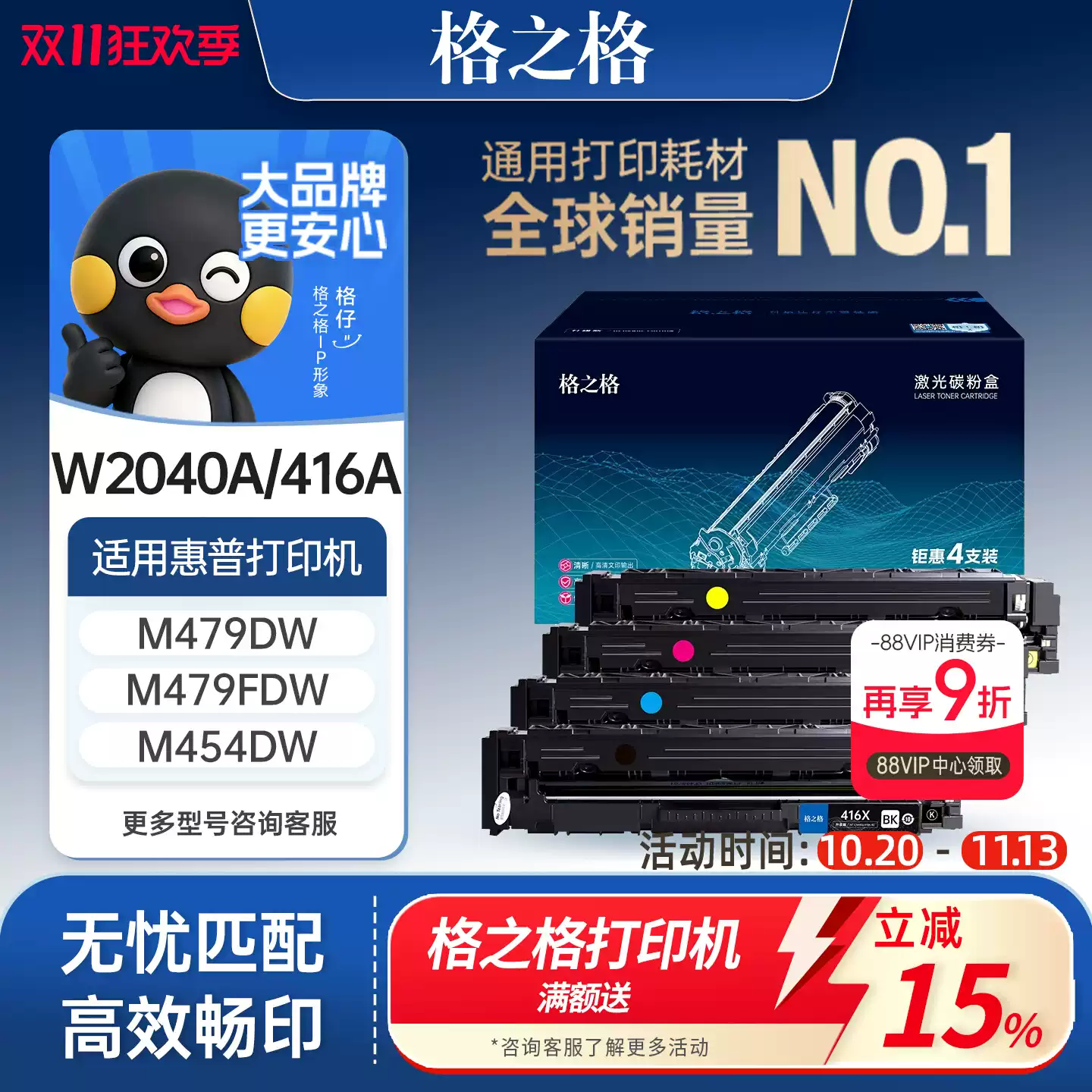 和静县格之格硒鼓-硒鼓正品送货上门