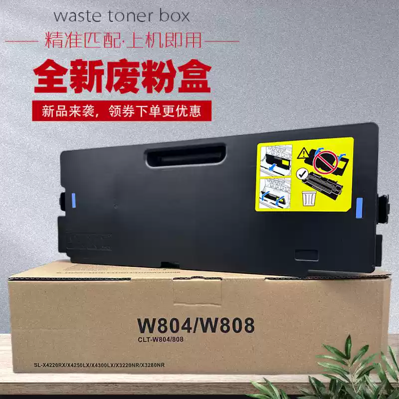 和静县惠普HPE77428,78528,77422 7粉盒-粉盒...